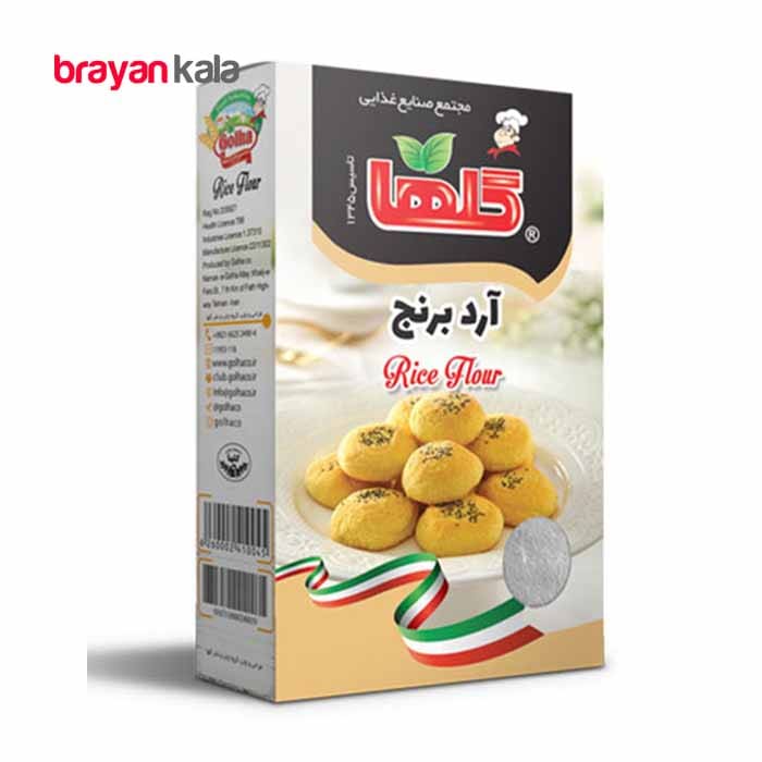 عکس اصلی آرد برنج 300 گرمی گلها